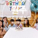 반곡포레스트