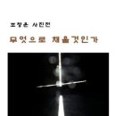 채울 이미지