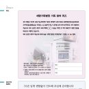 시냇가에심은나무 이미지