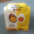 돈되지삼겹 이미지