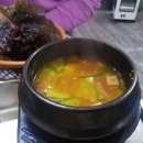 유성불곱창