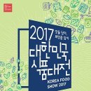 우리식품 이미지