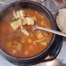 고미화로