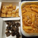 떡볶이세상
