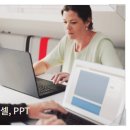 취업준비 (오피스 & 한글) 이미지