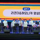 하모니카(1년) 이미지
