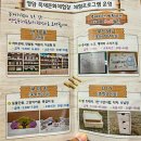 목재문화체험장 화장실 이미지