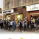 호떡당 이미지