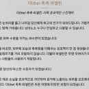 더촉촉(THE)