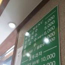능소호두과자 | 세종시 맛집이라는 능소비빔국수를 접해보며~!