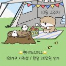 [주간가계부] 10월 2주차 / 1인가구 자취생 한달 20만원 살기
