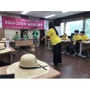 2024.08.22~08.24 국제로타리 3690지구 로타랙트 2024-25년도 농촌봉사활동 이미지