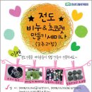 미션 아카데미 이미지