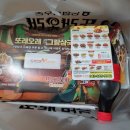 또래오래 오창점 | 또래오래ㅇㅊ점 아쉽지만.. 이제 안녕