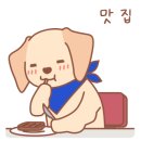 마라화마라탕 네이버블로그