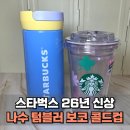 보코쇼핑