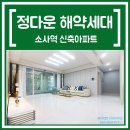 정다운파크빌 이미지