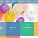 우리동구장애인자립생활센터 이미지