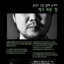 푸른이벤트 이미지