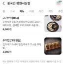 풍국면창원서상점 이미지