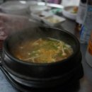 김돈이 공항점