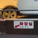 태상굴장어구이 이미지