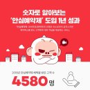 어때