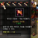 거상