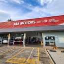 남원점 기아오토큐 이미지