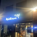 롯데슈퍼격포점