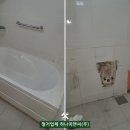 다한이엔씨