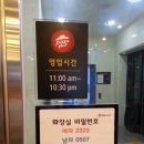 청주]개신동 피자헛 후기