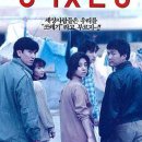 장미빛 인생(1994) 이미지