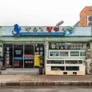 국동 장어탕, 횟집거리 | [전라남도 여수시] 잠수기장어탕식당