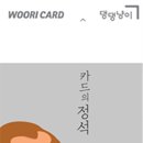댕댕마트24 - 시흥시 은계호수로 49 | 댕댕마트24