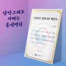 굳센병원 이미지