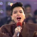 歌手王 이미자 - 노래는 나의 인생 (1989) 이미지