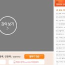 미드로 배우는 생활영어 이미지