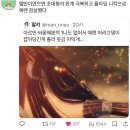 나는 행복합니다