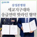 세교지구대 이미지