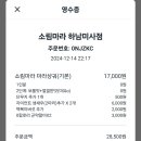 소림타운 하남점 이미지