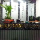 여수복싱체육관 이미지