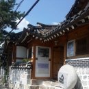 삼청동 이미지