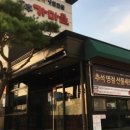 덕정목장 네이버블로그
