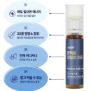 포맥스 | [선물 후기] 퍼포맥스 퍼펙트 데일리 이뮨 올인원 액상비타민 30개입 직접 먹어본 후기