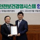 한국경영인증센터 연합뉴스