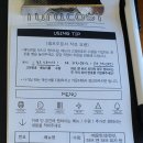 라라코스트 부여점