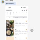 뉴바디피티짐 이미지