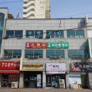 강경조흥아파트 이미지