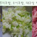 초밥친구김밥 이미지